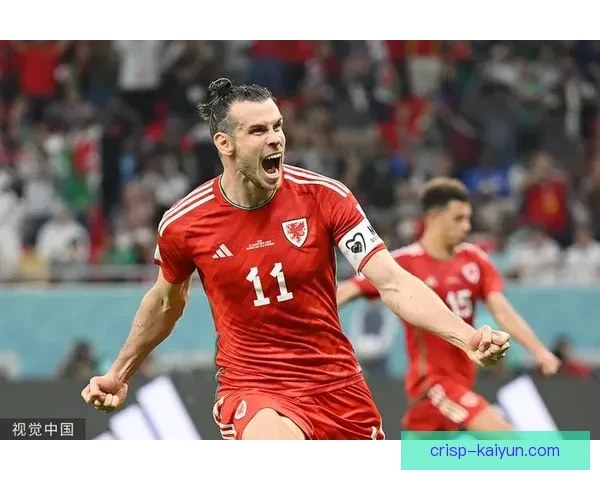 威尔士贝尔退役后对国家队未来发展影响值得关注
